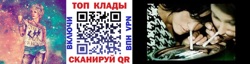Купить наркоту Миньяр Канабис Alpha-PVP Кокаин Гашиш mega как зайти Мефедрон Галлюциногенные грибы