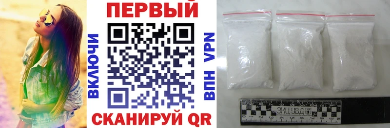цены наркотик  Миньяр  АМФ Розовый 