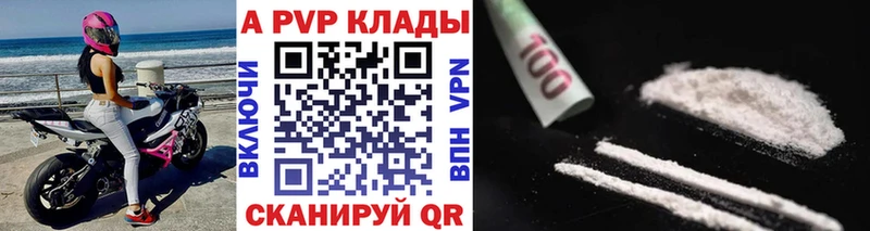 как найти   Миньяр  Alfa_PVP СК 