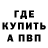 КЕТАМИН VHQ BlackAkr