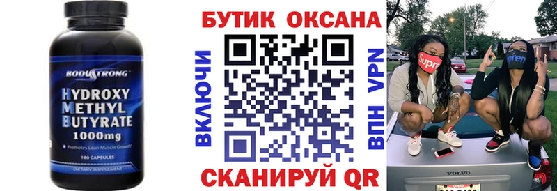 где купить наркотик  Миньяр  маркетплейс наркотические препараты  БУТИРАТ 1.4BDO 