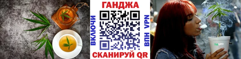 Печенье с ТГК конопля  купить наркотик  Миньяр 