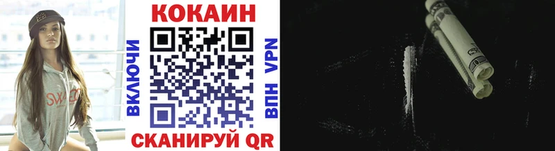 КОКАИН VHQ  Миньяр 
