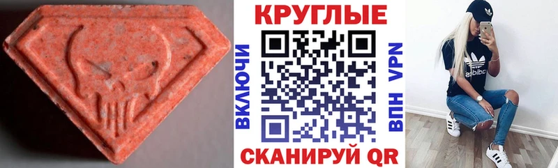 ЭКСТАЗИ XTC  Миньяр 
