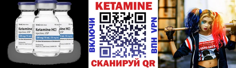 цена   Миньяр  КЕТАМИН ketamine 