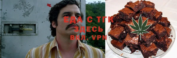 бутик Богородск