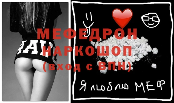 мескалин Богородицк