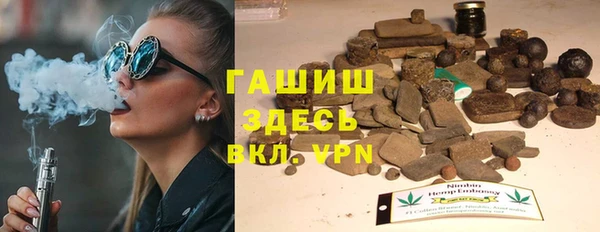 бутик Богородск