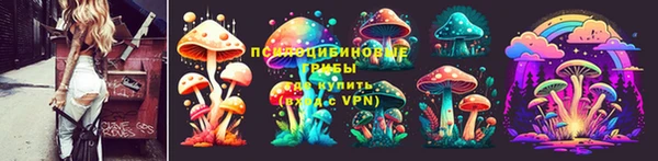 ALPHA-PVP Бронницы