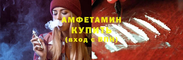 мескалин Богородицк