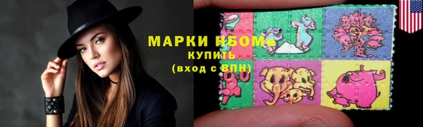 MESCALINE Богданович