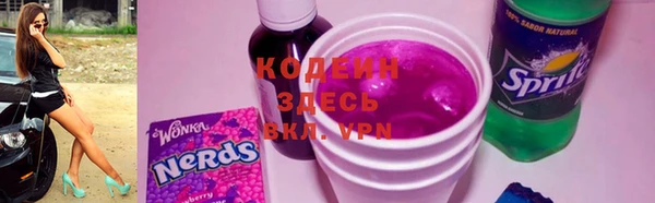 мескалин Богородицк