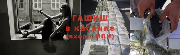 ALPHA-PVP Бронницы