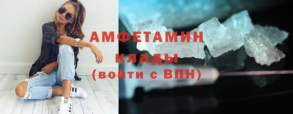 ALPHA PVP Бугульма