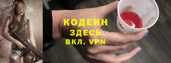 MESCALINE Богданович