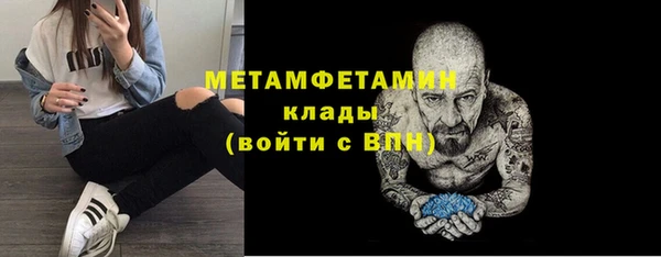 бутик Богородск
