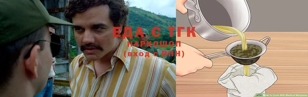 мескалин Богородицк