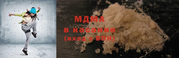 MESCALINE Богданович