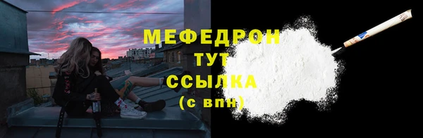 ALPHA PVP Бугульма