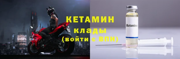 бутик Богородск