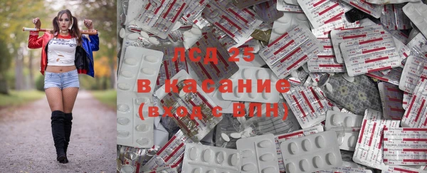 мет Слюдянка