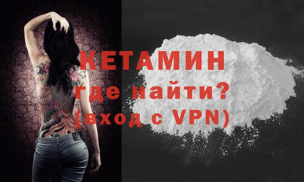 ALPHA-PVP Бронницы