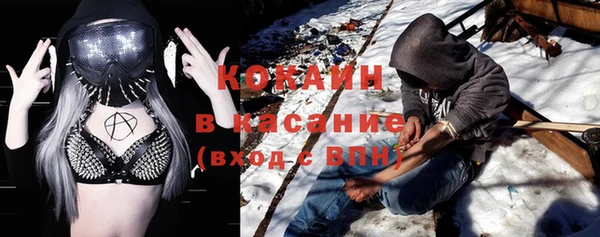 бутик Богородск