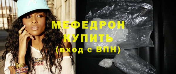 MESCALINE Богданович