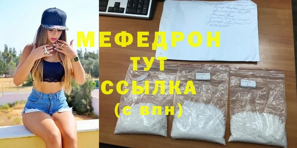 MESCALINE Богданович