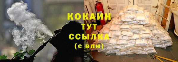 бутик Богородск