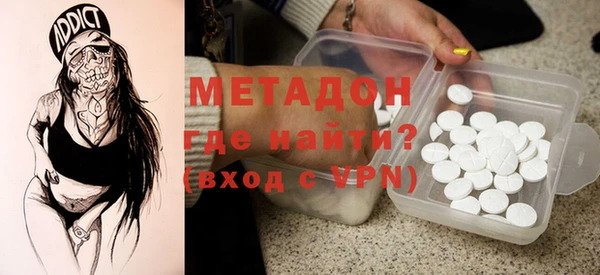 бутик Богородск