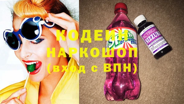 MESCALINE Богданович