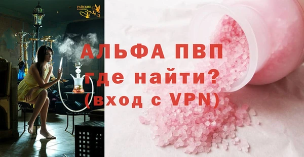 мескалин Богородицк