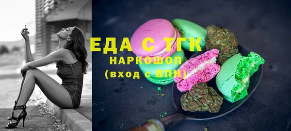 бутик Богородск