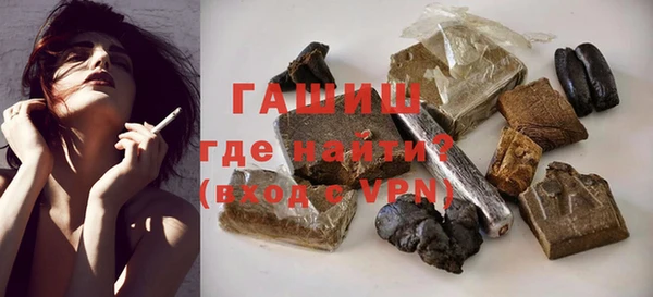 каннабис Снежинск
