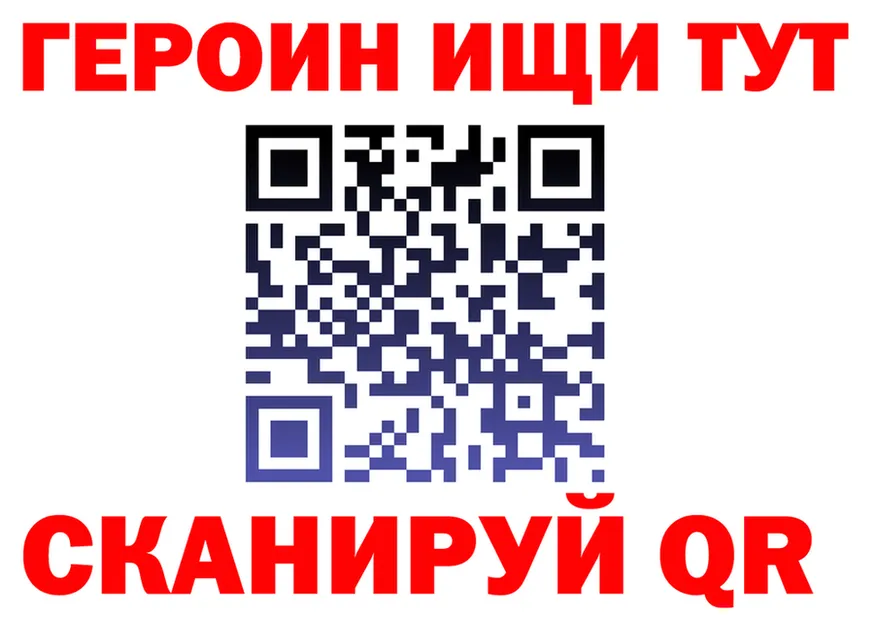 Продажа наркотиков это какой сайт Миньяр