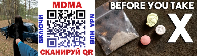 MDMA молли Миньяр