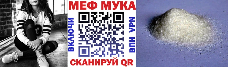 магазин продажи   Миньяр  Меф мяу мяу 