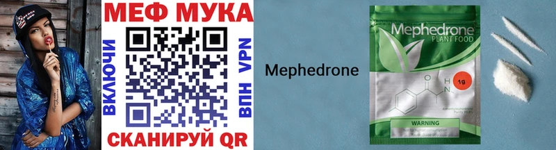 МЕФ кристаллы Миньяр