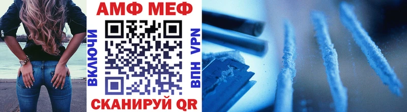 МЕТАМФЕТАМИН пудра  OMG маркетплейс  Миньяр 