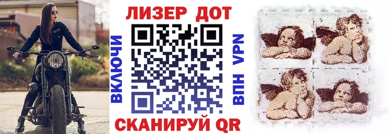 Марки NBOMe 1,8мг  Миньяр 